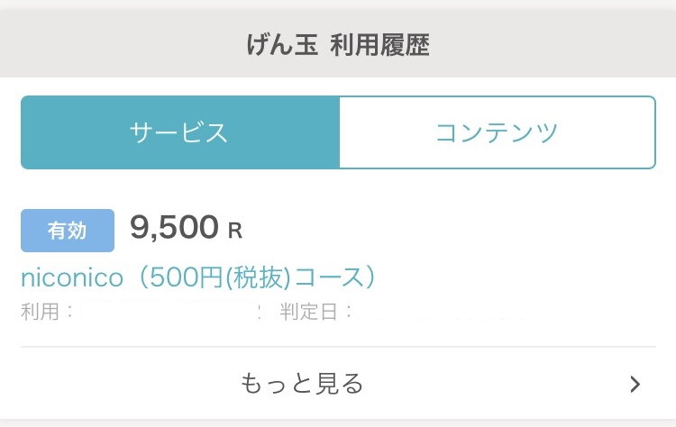 f:id:taishibouritsu:20171209100955p:plain f:id:taishibouritsu:20171209100955p:plain