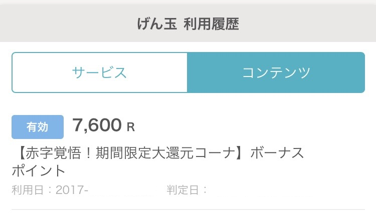 f:id:taishibouritsu:20171209101005p:plain f:id:taishibouritsu:20171209101005p:plain