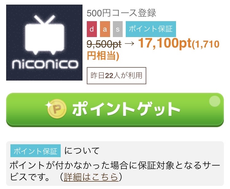 f:id:taishibouritsu:20171209101015j:plain f:id:taishibouritsu:20171209101015j:plain
