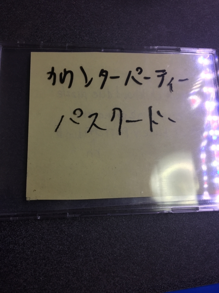 リカバリーフレーズちゃんと保存していますか？ - リップルと独自トークンとか