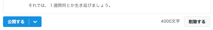 f:id:taishiowawa:20191110150424p:plain