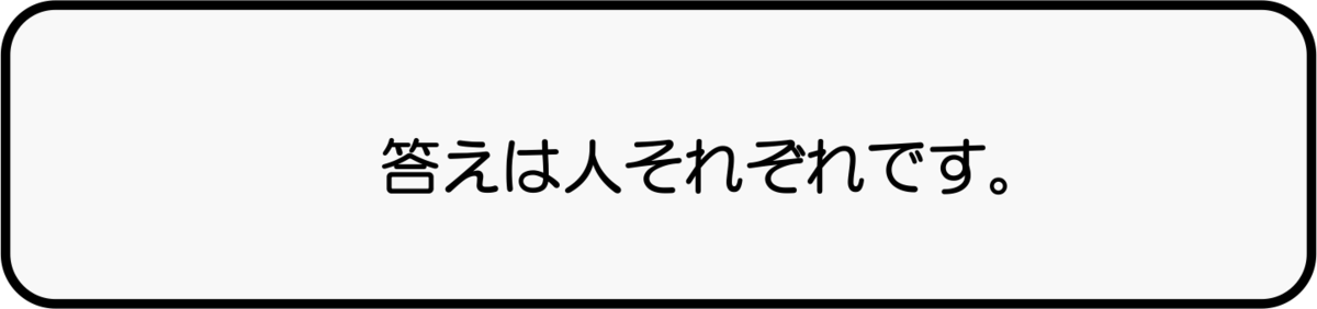 f:id:taishiowawa:20200308201613p:plain f:id:taishiowawa:20200308201613p:plain