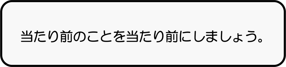 f:id:taishiowawa:20200308212706p:plain f:id:taishiowawa:20200308212706p:plain