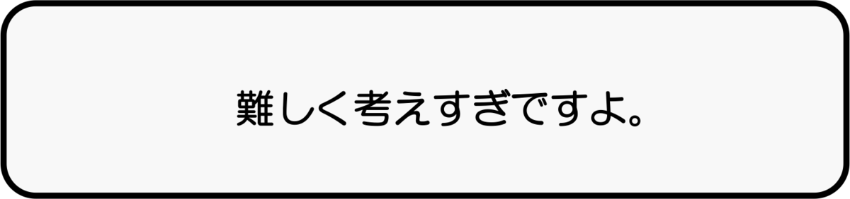 f:id:taishiowawa:20200308213707p:plain f:id:taishiowawa:20200308213707p:plain