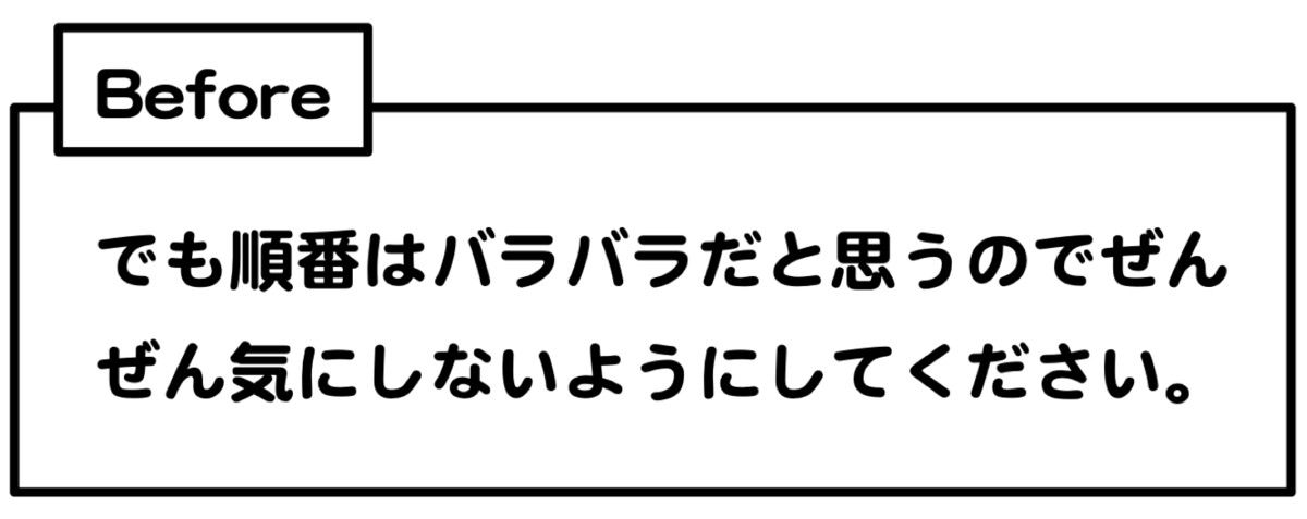 f:id:taishiowawa:20200314081509p:plain