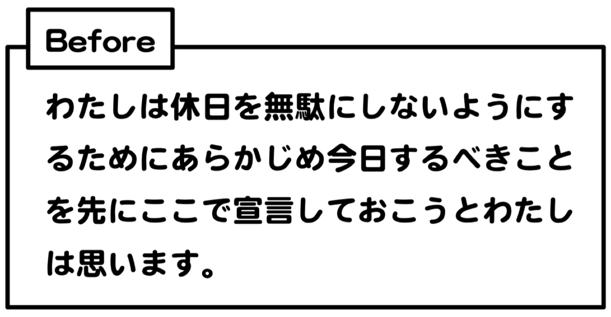 f:id:taishiowawa:20200314081804p:plain
