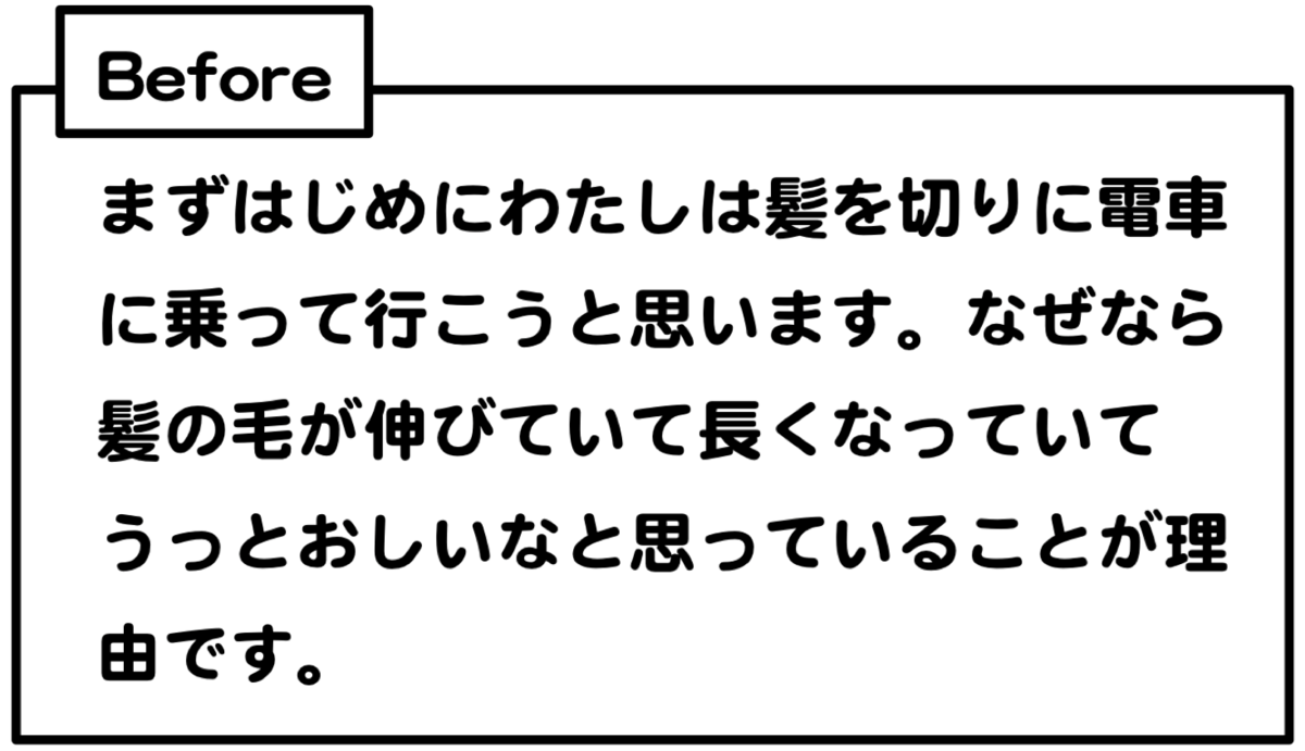 f:id:taishiowawa:20200314082951p:plain