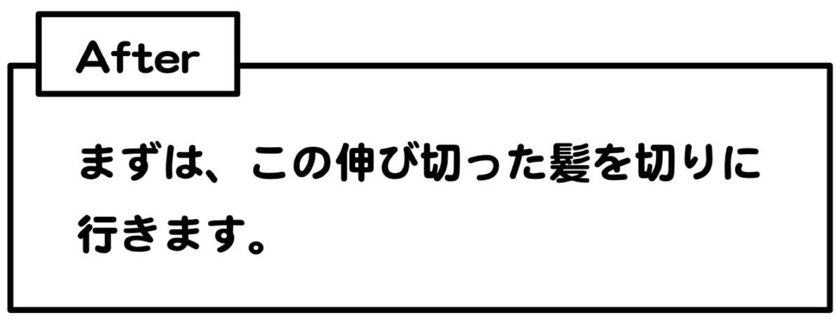 f:id:taishiowawa:20200314083836p:plain