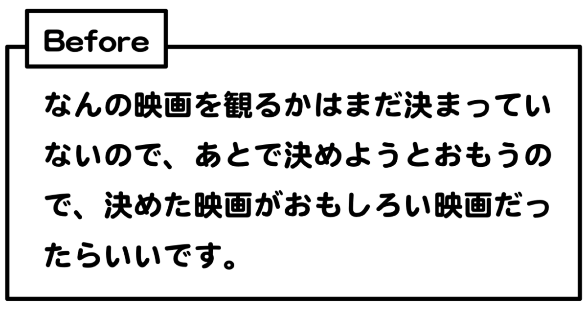 f:id:taishiowawa:20200314084451p:plain