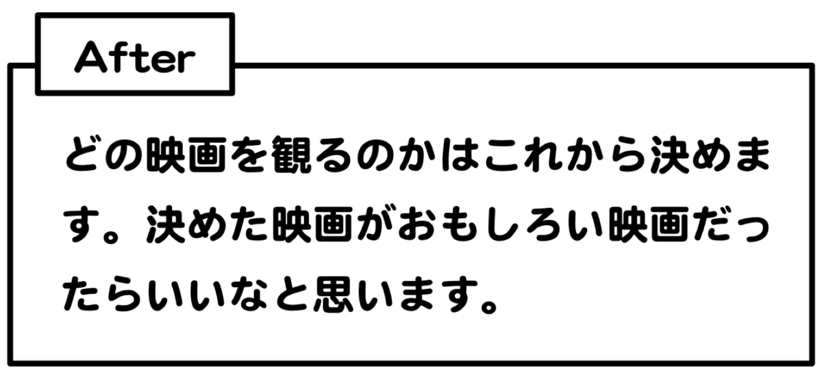 f:id:taishiowawa:20200314085422p:plain