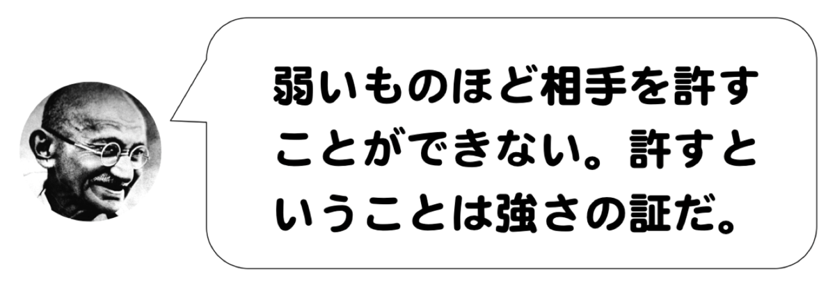 f:id:taishiowawa:20200315001845p:plain