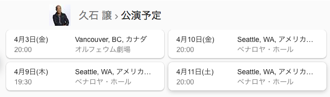 f:id:taishiowawa:20200315211958p:plain