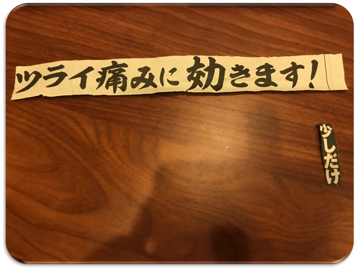 f:id:taishiowawa:20200318201951p:plain