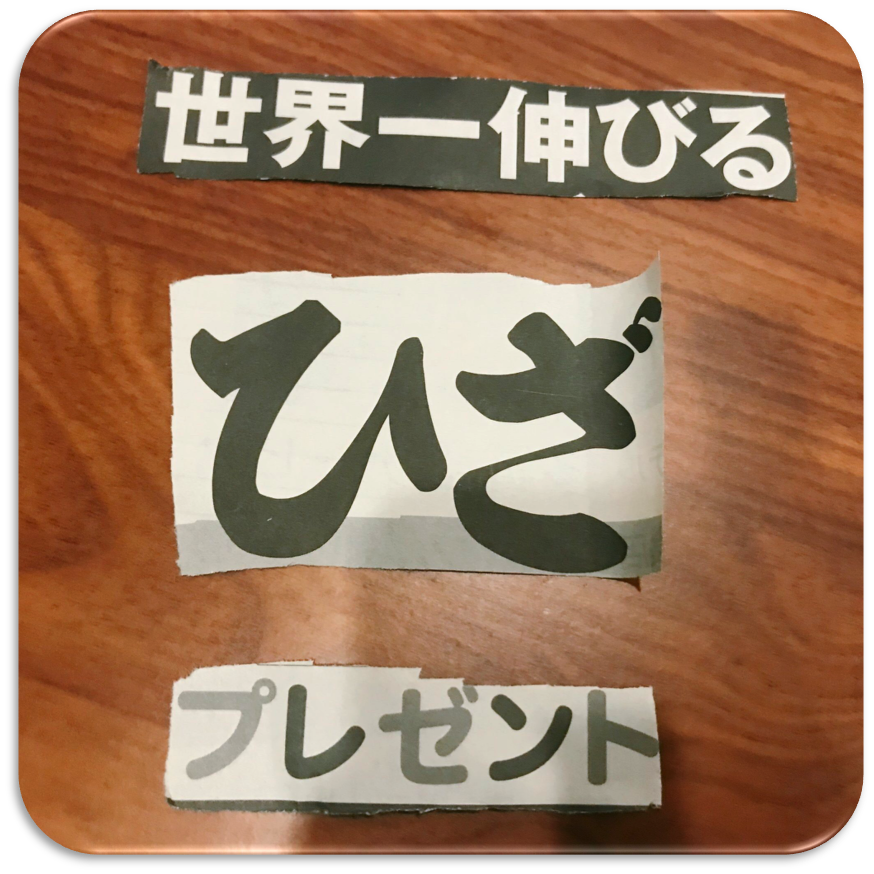 f:id:taishiowawa:20200318202013p:plain
