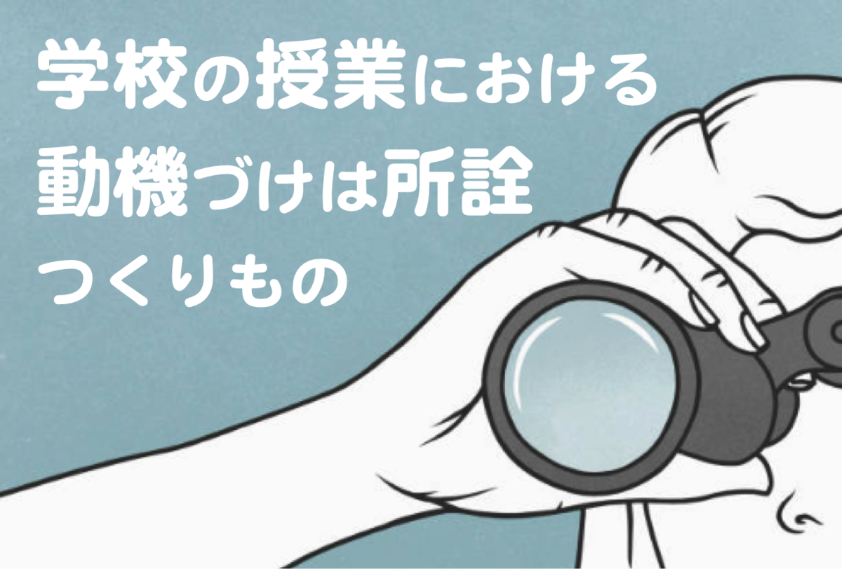 f:id:taishiowawa:20200327222230p:plain f:id:taishiowawa:20200327222230p:plain