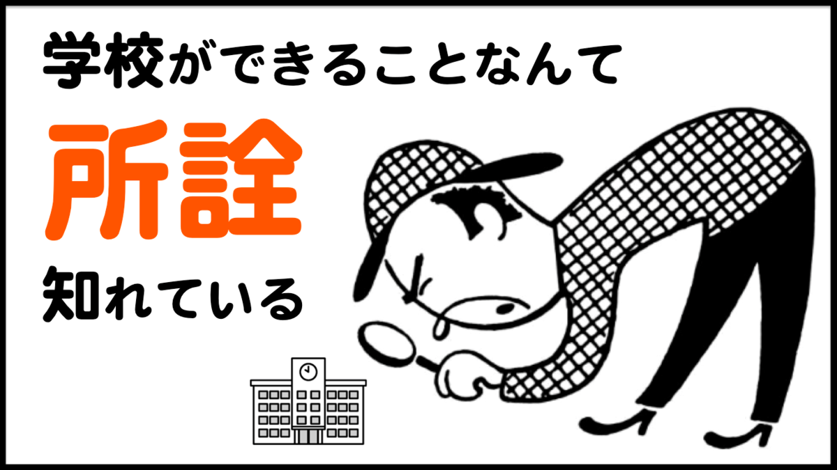 f:id:taishiowawa:20200329231512p:plain f:id:taishiowawa:20200329231512p:plain