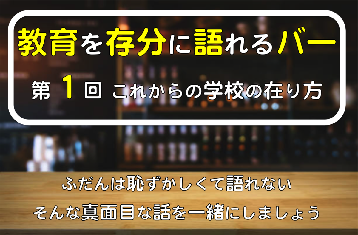 f:id:taishiowawa:20200419093755p:plain