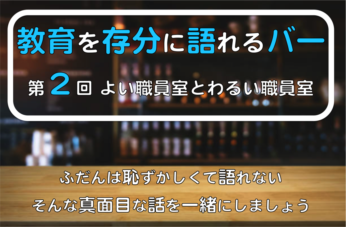 f:id:taishiowawa:20200419093846p:plain