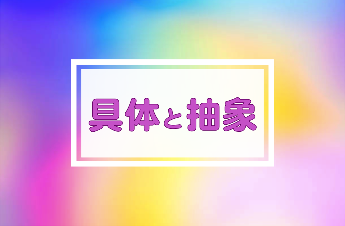 f:id:taishiowawa:20200419220656p:plain f:id:taishiowawa:20200419220656p:plain