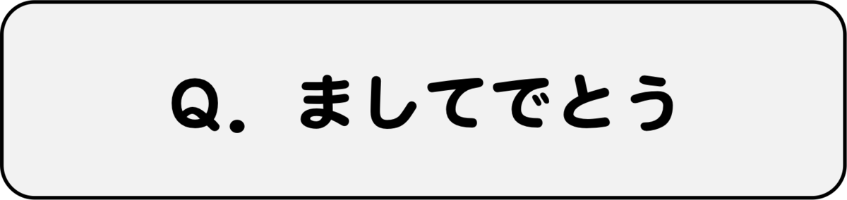 f:id:taishiowawa:20200422203154p:plain f:id:taishiowawa:20200422203154p:plain