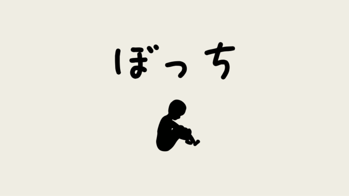 f:id:taishiowawa:20200424205716p:plain