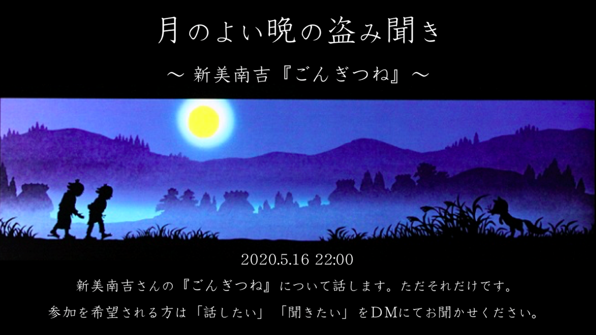 f:id:taishiowawa:20200510012110p:plain f:id:taishiowawa:20200510012110p:plain