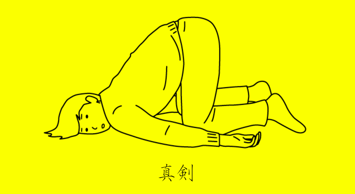 f:id:taishiowawa:20200521210254p:plain f:id:taishiowawa:20200521210254p:plain