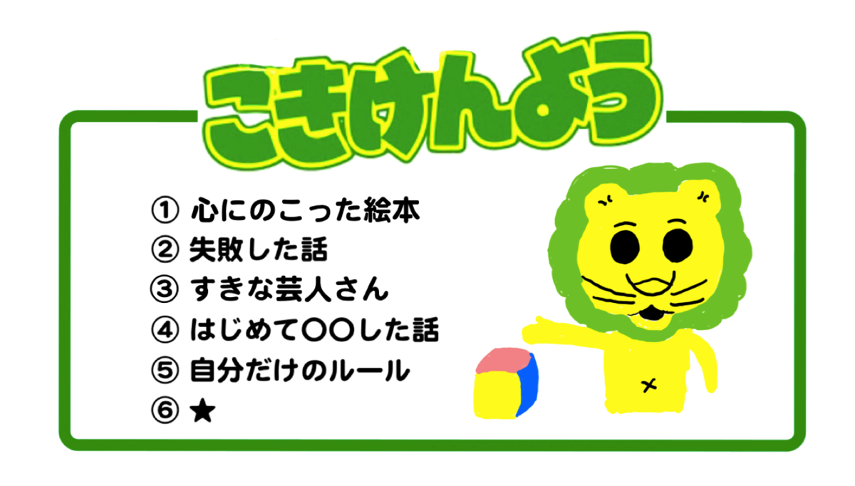 f:id:taishiowawa:20200712202514p:plain
