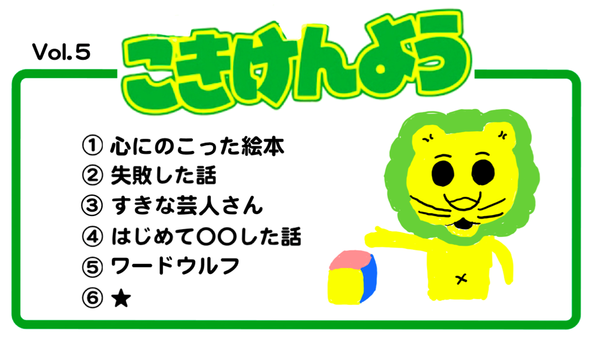 f:id:taishiowawa:20200727212527p:plain f:id:taishiowawa:20200727212527p:plain