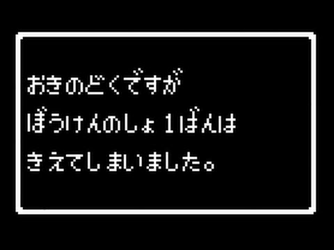 f:id:taishiowawa:20201213070355j:plain