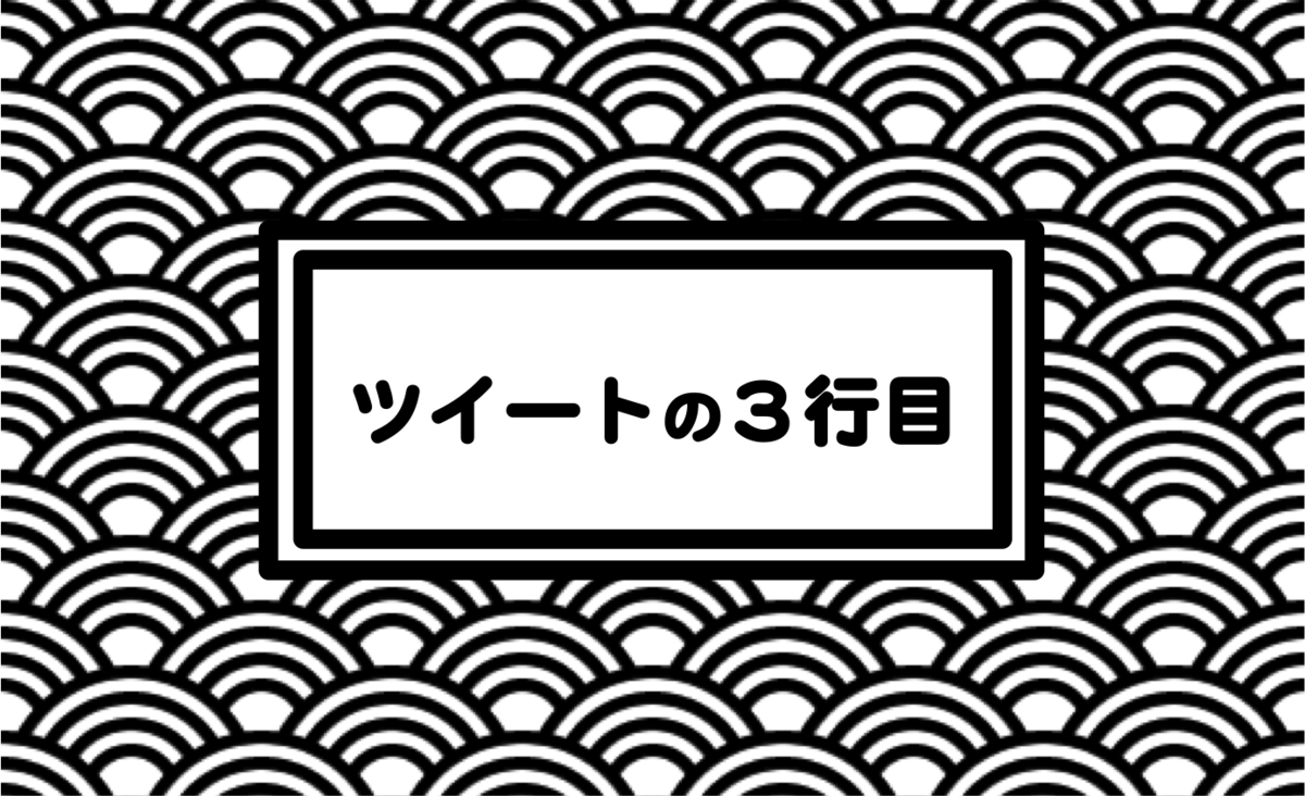 f:id:taishiowawa:20201213232641p:plain