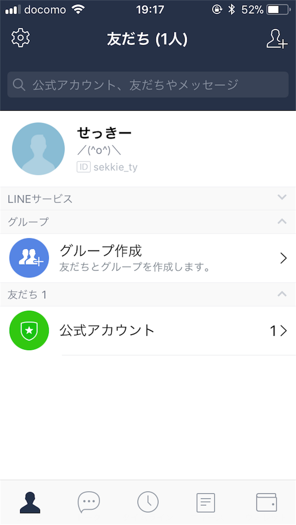 f:id:taishiyuki:20180322072433p:image f:id:taishiyuki:20180322072433p:image