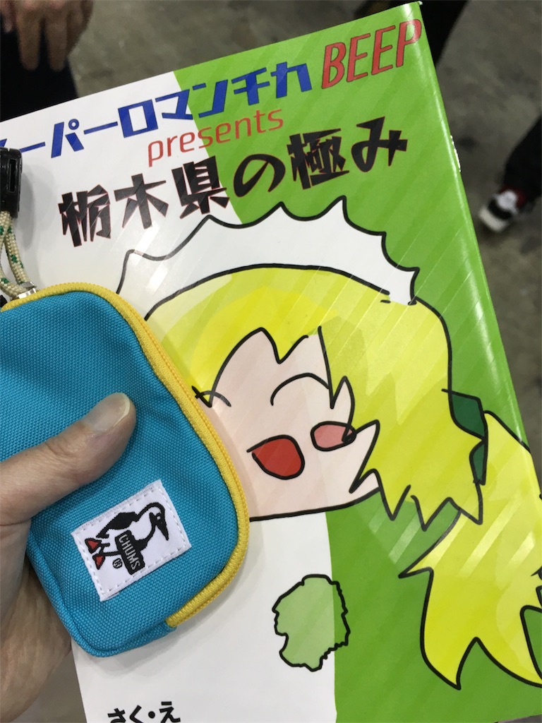 f:id:taishiyuki:20180505201734j:image f:id:taishiyuki:20180505201734j:image
