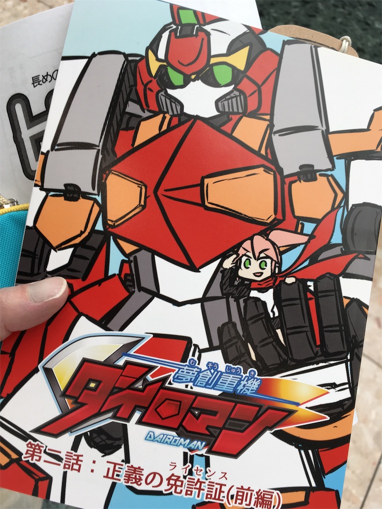 f:id:taishiyuki:20180505201748j:image f:id:taishiyuki:20180505201748j:image