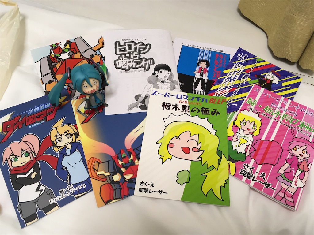 f:id:taishiyuki:20180505201955j:image f:id:taishiyuki:20180505201955j:image