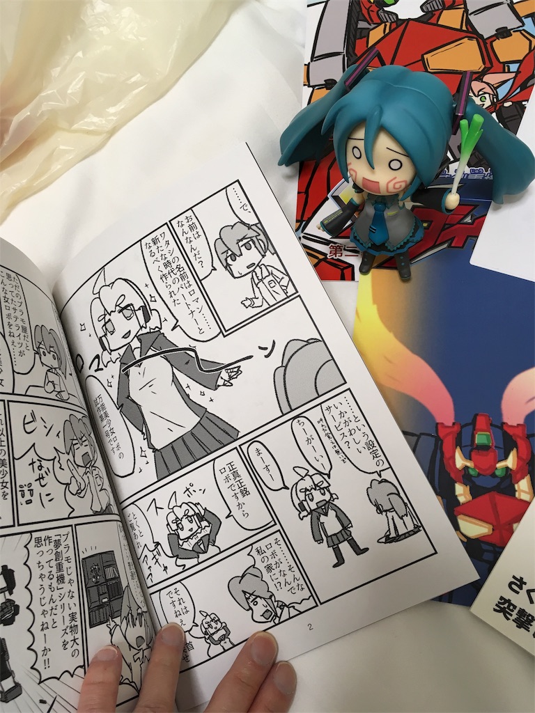 f:id:taishiyuki:20180505202004j:image f:id:taishiyuki:20180505202004j:image