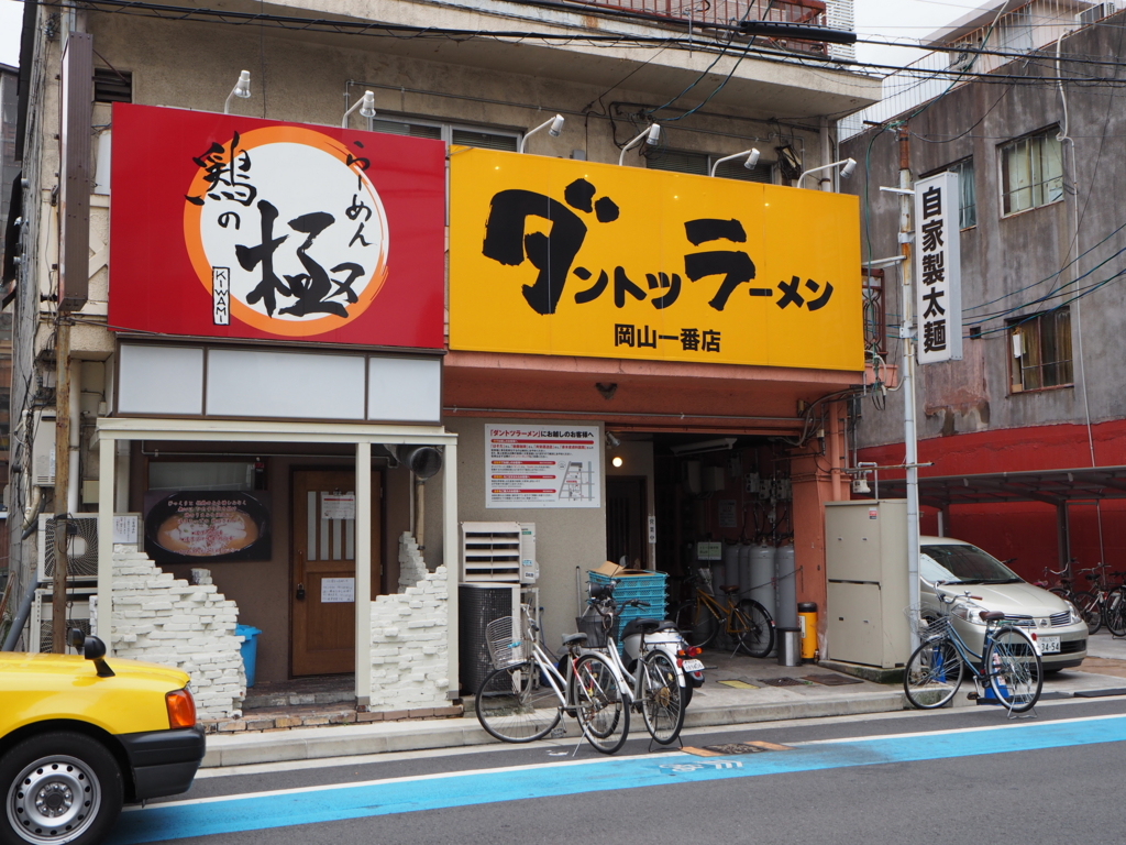 f:id:taisho_goes:20160921215756j:plain f:id:taisho_goes:20160921215756j:plain