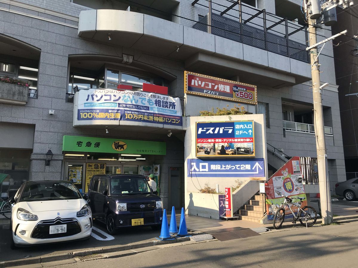 f:id:taisho_goes:20190630214301j:plain