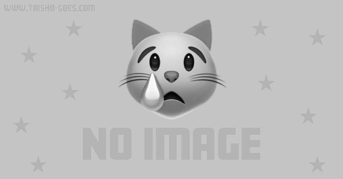 f:id:taisho_goes:20190630220206j:plain