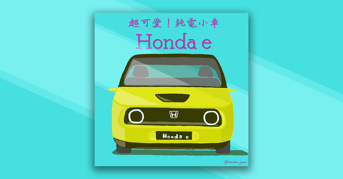 f:id:taisho_goes:20190706084029j:plain