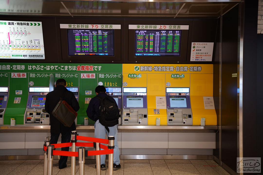 f:id:taisho_goes:20200312225152j:plain f:id:taisho_goes:20200312225152j:plain