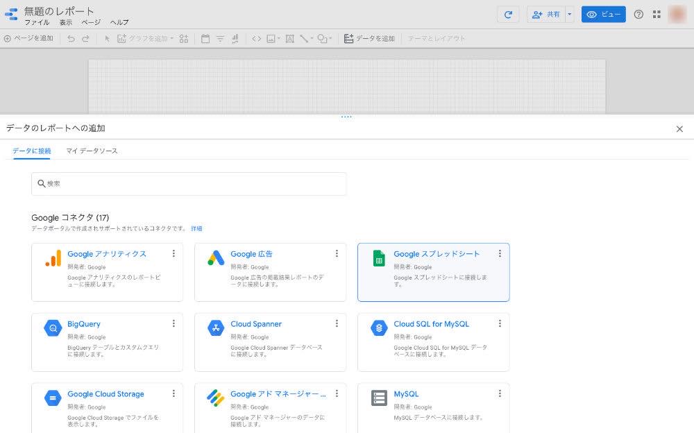 f:id:taisho_goes:20200401191818j:plain f:id:taisho_goes:20200401191818j:plain