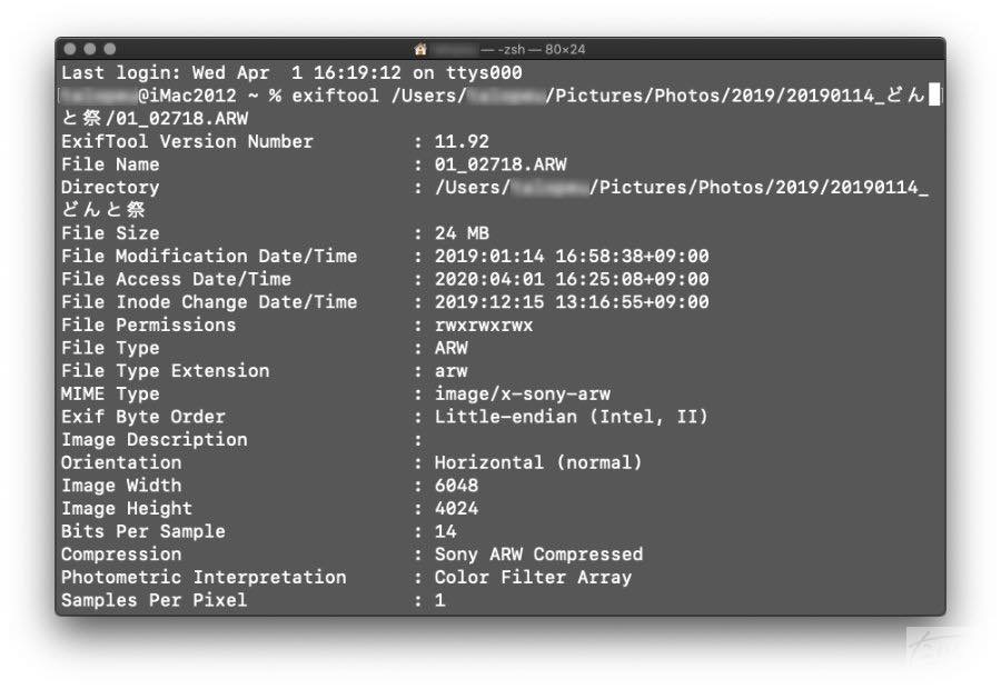 f:id:taisho_goes:20200401192203j:plain f:id:taisho_goes:20200401192203j:plain