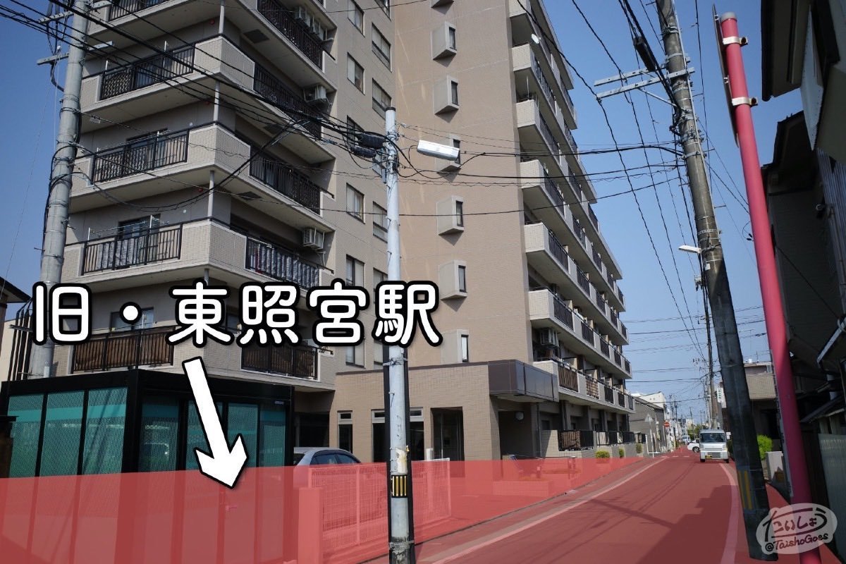 仙台鉄道の廃線跡を巡る……通町駅〜東照宮駅(前編) 大将がゆく 仙台鉄道の廃線跡を巡る……通町駅〜東照宮駅(前編) 大将がゆく
