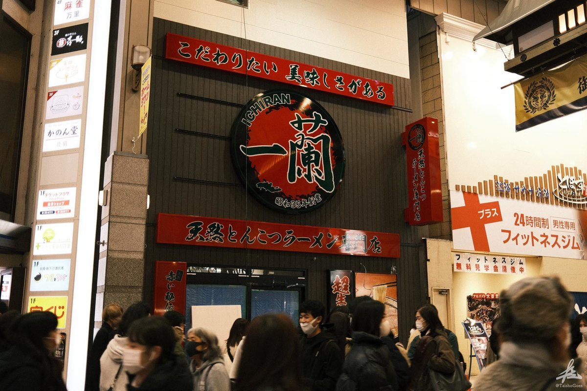 f:id:taisho_goes:20201220230925j:plain