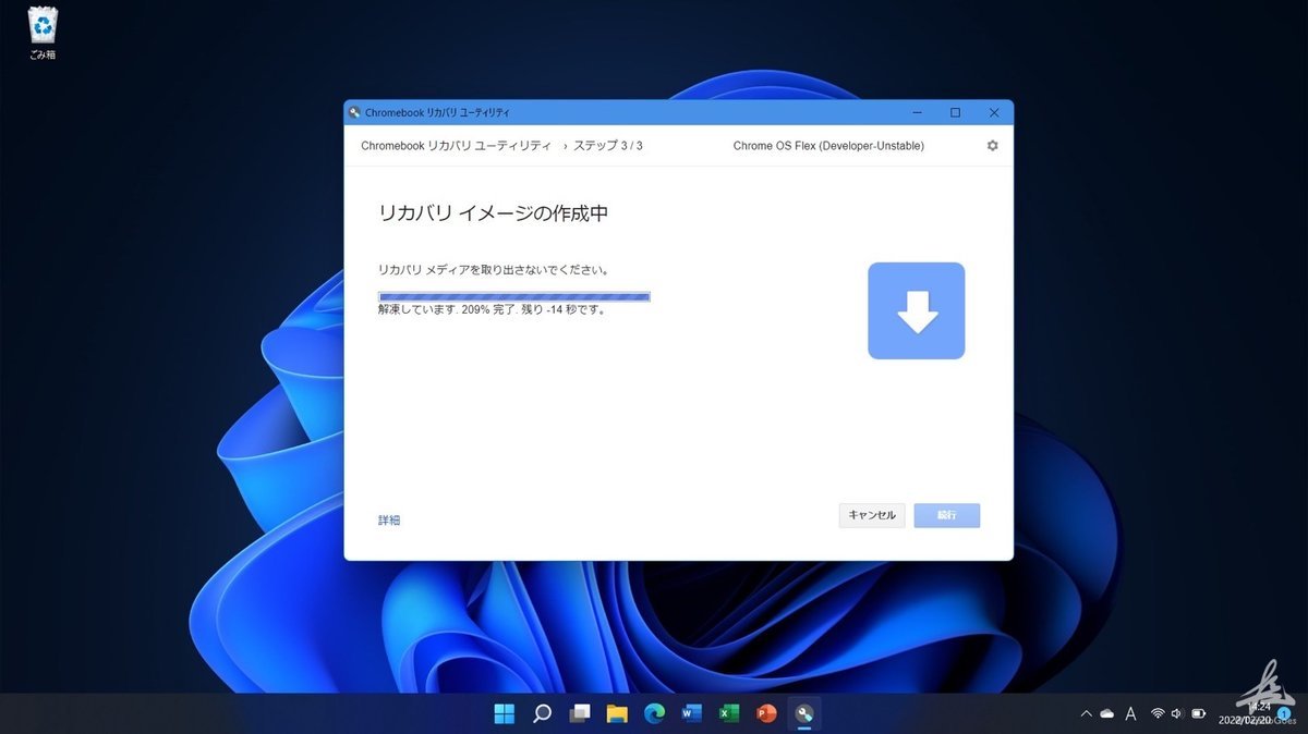 f:id:taisho_goes:20220220213908j:plain