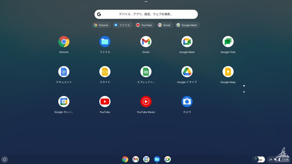 f:id:taisho_goes:20220220214810j:plain