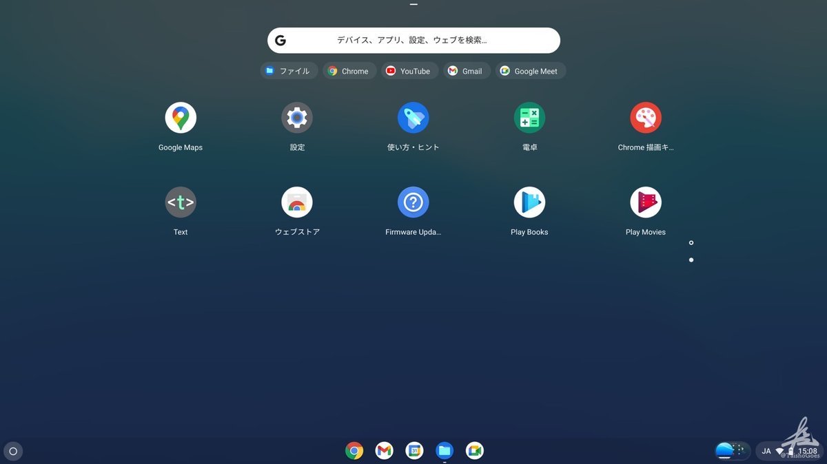 f:id:taisho_goes:20220220214814j:plain