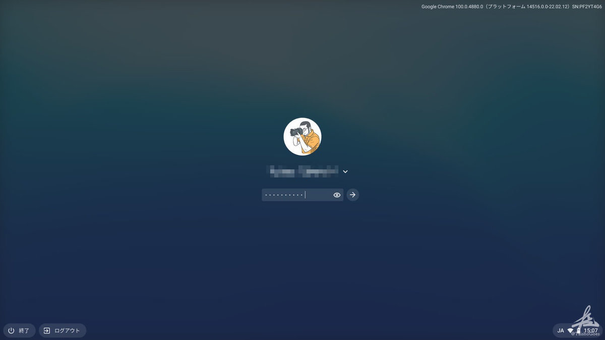 f:id:taisho_goes:20220220214925j:plain