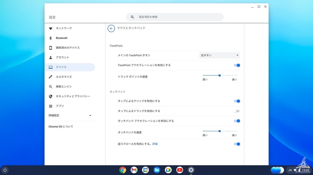 f:id:taisho_goes:20220220220121j:plain
